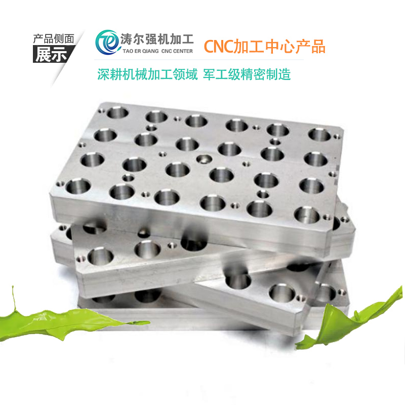 沖壓件加工